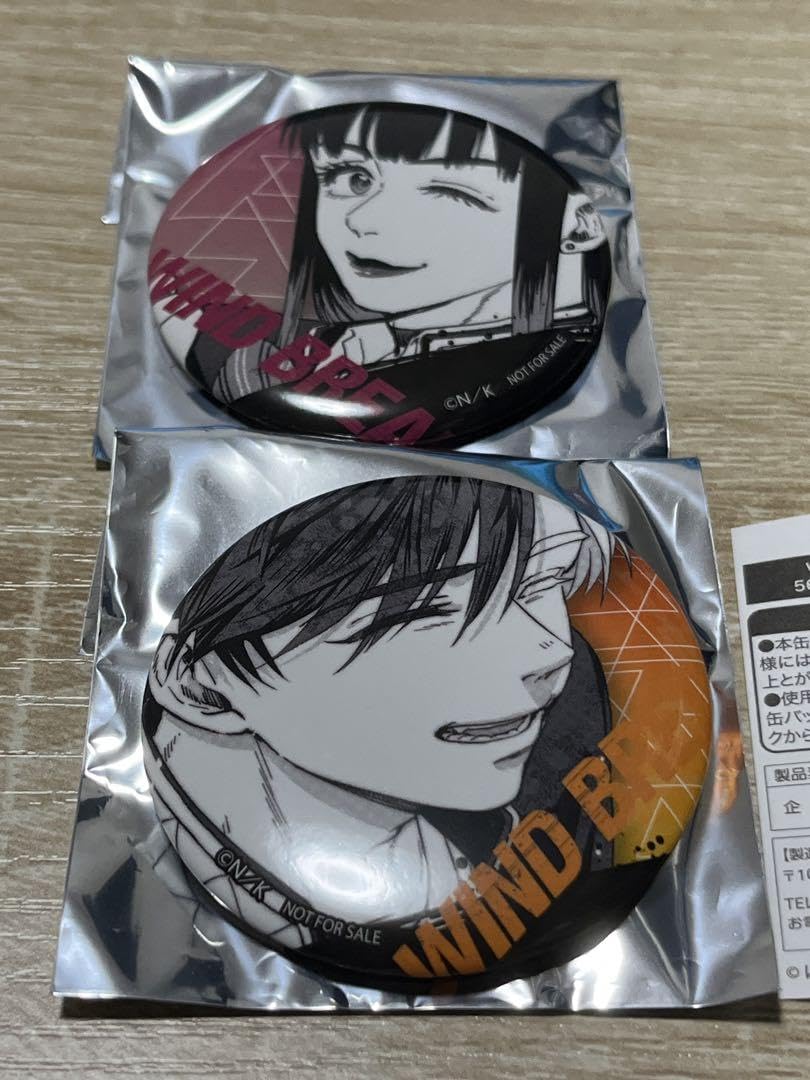 Amazon.co.jp: ウィンブレ ノベルティ 缶バッジ 2種 桜遥 椿野佑